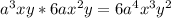 a^{3}xy * 6ax^{2}y = 6a^{4}x^{3}y^{2}