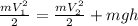 \frac{mV_1^2}{2}=\frac{mV_2^2}{2}+mgh