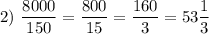 2)~\dfrac {8000}{150}=\dfrac {800}{15}=\dfrac {160}3=53\dfrac 13