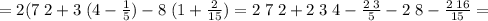 =2(7\;2+3\;(4-\frac{1}{5})-8\;(1+\frac{2}{15})=2\;7\;2+2\;3\;4-\frac{2\;3}{5}-2\;8-\frac{2\;16}{15}=