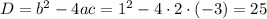 D=b^2-4ac=1^2-4\cdot 2\cdot (-3)=25