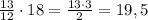 \frac{13}{12}\cdot 18=\frac{13\cdot 3}{2}=19,5