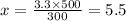 x = \frac{3.3 \times 500}{300} = 5.5