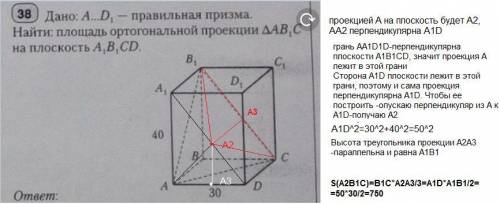 Решите, , , которые на фотографиях(несложно) 10 класс