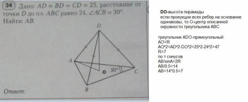 Решите, , , которые на фотографиях(несложно) 10 класс