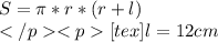 S = \pi *r*(r+l)\\</p<p[tex]l = 12cm