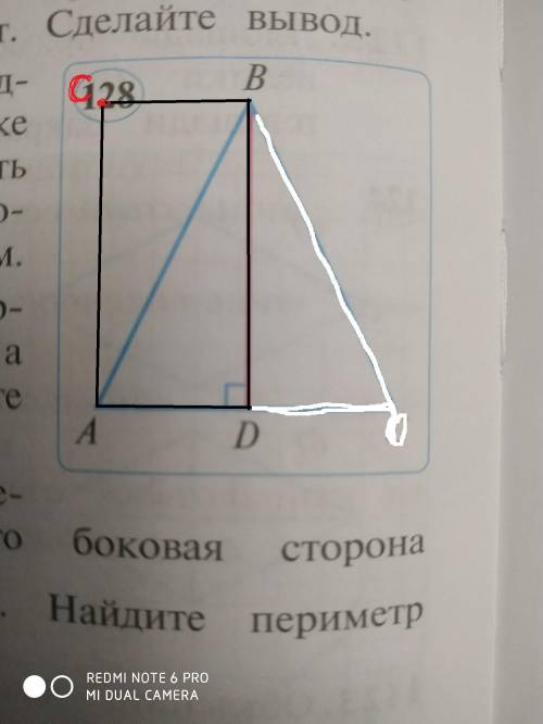 Вычислите площадь равнобедренного треугольника на рис.128 и покажите как построить прямоугольник с т