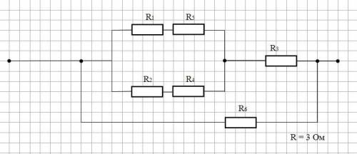 Имеются сопротивлением 1, 2, 3, 4, 5 и 6 ом. 1)составьте из этих цепь с макс. и миним. сопротивление
