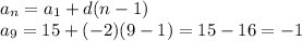 a_{n}=a_{1}+d(n-1)\\a_{9}=15+(-2)(9-1)=15-16=-1