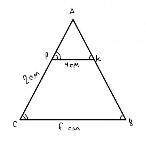 Пряма,паралельна стороні вс трикутника авс,перетинає сторони ав і ас відповідно у точках к і р.знайт