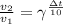 \frac{v_2}{v_1} = \gamma^\frac{зt}{10}