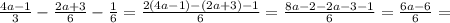 \frac{4a-1}{3}-\frac{2a+3}{6}-\frac{1}{6}=\frac{2(4a-1)-(2a+3)-1}{6}=\frac{8a-2-2a-3-1}{6}=\frac{6a-6}{6}= 