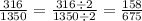 \frac{316}{1350} = \frac{316 \div 2}{1350 \div 2} = \frac{158}{675}