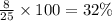 \frac{8}{25} \times 100 = 32\%