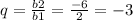 q = \frac{b2}{b1} = \frac{ - 6}{2} = - 3