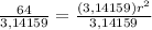 \frac{64}{3,14159} = \frac{(3,14159)r^{2}}{3,14159}