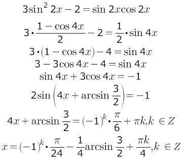 Решить и пошагово объяснить ! 3sin^2 2x-2=sin2xcos2x