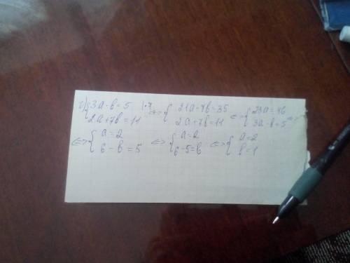 Найдите значения переменных данных систем: а) 9u-2v=16, 3u+5v=11; б) 3m+5n=2, 4m+7n=6; в) 4p-5q=1, 5