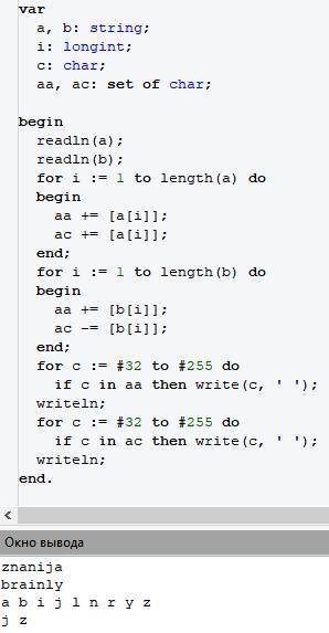 Напишите программу, которая считывает с клавиатуры две строки символов и выводит на экран: a) символ