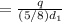 =\frac{q}{(5/8)d_{1} }