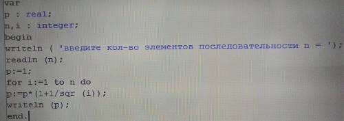 35 дано натуральное число n. разработайте алгоритм процесса вычисления.тяжело быть тупым​