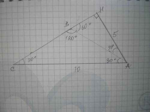 Вравнобедренном треугольнике авс с основанием ас угол в равен 120°. высота треугольника, проведённая