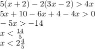 5(x+2)-2(3x-2)4x\\5x+10-6x+4-4x0\\-5x-14\\x