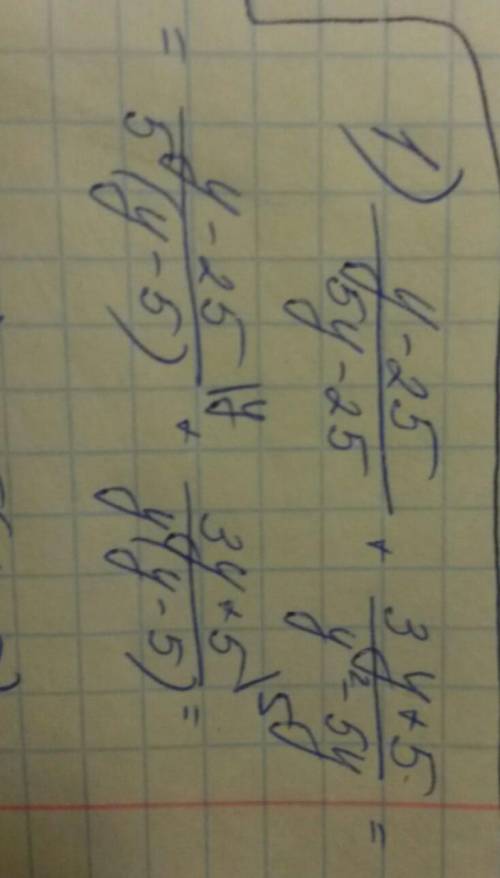 12 ! найдите значение выражения: 1) y-25/5y-25 + 3y+5/y²-5y при y=2,5.2) 2/y²-yx - 2/yx-x² при x = 2