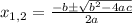 x_{1,2}= \frac{-b\pm\sqrt{b^2-4ac}}{2a} 