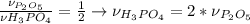 \frac{\nu_{P_2O_5}}{\nu{H_3PO_4}} = \frac{1}{2} \to \nu_{H_3PO_4} = 2*\nu_{P_2O_5}