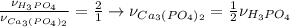 \frac{\nu_{H_3PO_4}}{\nu_{Ca_3(PO_4)_2}} = \frac{2}{1} \to \nu_{Ca_3(PO_4)_2} = н\nu_{H_3PO_4} 