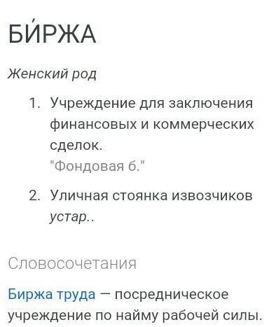 Что такое меркантилизм,аутодафе, биржа (17 век,европа)?