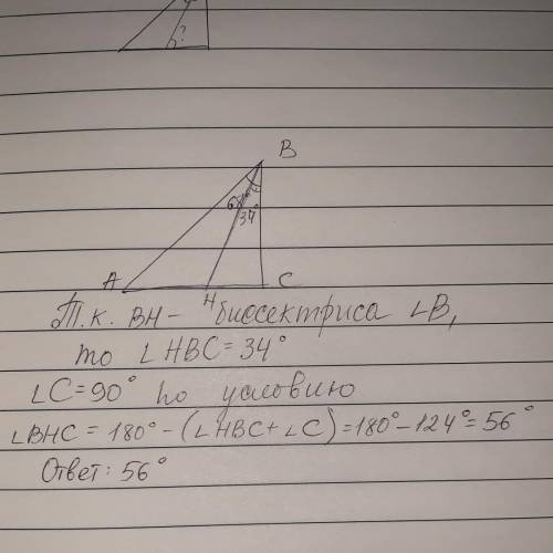 Острый угол прямоугольного треугольника равен 68 градусам. под каким углом биссектриса этого угла пе