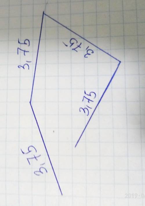 Начерти с карандаша и линейки ломаной из 4 звеньев если известно что сумма длин всех звеньев равна 1