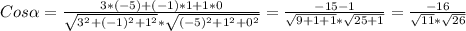 Cos\alpha=\frac{3*(-5)+(-1)*1+1*0}{\sqrt{3^{2}+(-1)^{2}+1^{2}}*\sqrt{(-5)^{2}+1^{2}+0^{2}} }=\frac{-15-1}{\sqrt{9+1+1}*\sqrt{25+1}}=\frac{-16}{\sqrt{11}*\sqrt{26}}