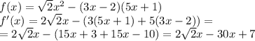 f(x)=\sqrt{2}x^2-(3x-2)(5x+1)\\ f'(x)=2\sqrt{2}x-(3(5x+1)+5(3x-2))=\\=2\sqrt{2}x-(15x+3+15x-10)=2\sqrt{2}x-30x+7