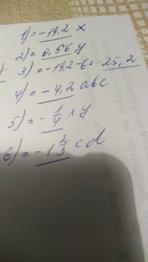 Выражения и подчеркните его коэффициент: 1) -3,2•6х 2) -0,8у•(-0,7) 3) 3,2•(-6)-7,8: (8,8-10,1) 4) 5