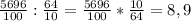 \frac{5696}{100} : \frac{64}{10} =\frac{5696}{100} *\frac{10}{64} =8,9