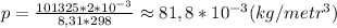 p = \frac{101325*2*10^{-3}}{8,31*298} \approx 81,8 *10^{-3} (kg/metr^{3})