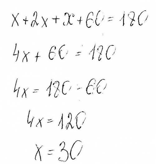 Как решить такое уравнение x+2*x+(x+60)=180