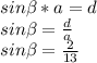 sin\beta*a=d\\ sin\beta=\frac{d}{a}\\ sin\beta=\frac{2}{13}