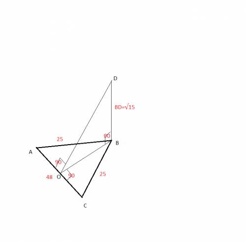 4.в треугольнике авс : ав=вс=25 , ас=48, bd –перпендикуляр к плоскости авс., bd=√15. найдите расстоя
