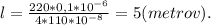 l=\frac{220*0,1*10^{-6}}{4*110*10^{-8}} = 5 (metrov).