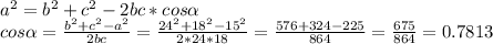 a^2 = b^2 +c^2 -2bc*cos\alpha\\ cos\alpha=\frac{b^2+c^2-a^2}{2bc} =\frac{24^2+18^2-15^2}{2*24*18}=\frac{576+324-225}{864}=\frac{675}{864}=0.7813