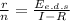 \frac{r}{n}=\frac{E_{e.d.s}}{I-R}