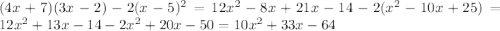 (4x+7)(3x-2)-2(x-5)^2=12x^2-8x+21x-14-2(x^2-10x+25)=12x^2+13x-14-2x^2+20x-50=10x^2+33x-64