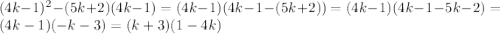 (4k-1)^2-(5k+2)(4k-1)=(4k-1)(4k-1-(5k+2))=(4k-1)(4k-1-5k-2)=(4k-1)(-k-3)=(k+3)(1-4k)