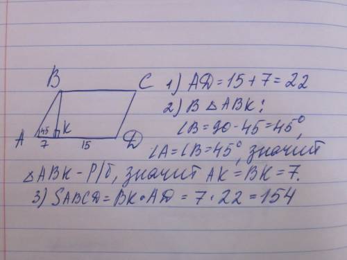Высота вк, проведенная к стороне аd, паралеллограмма авсd, делит эту сторону на 2 отрезка, ак=7см, к