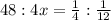 48:4x=\frac{1}{4}:\frac{1}{12}