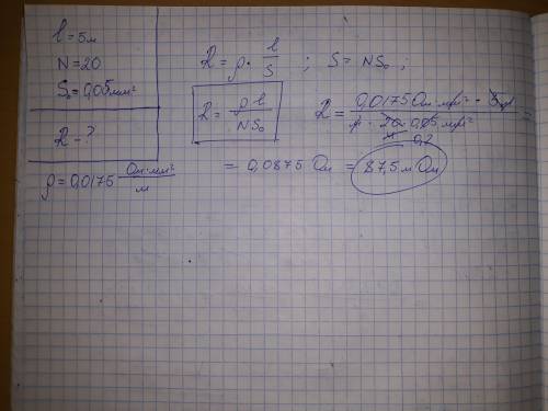 Шнур телефонной трубки состоит из 20 медных проволочек сечением 0,05 мм^2 каждая. определите сопроти